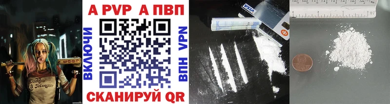 купить   Аткарск  Alpha PVP крисы CK 