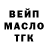 Дистиллят ТГК вейп Maria Overturf