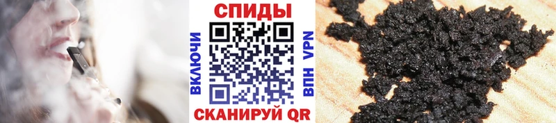 мега ссылка  Аткарск  БУТИРАТ вода 