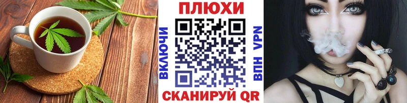 Canna-Cookies конопля  Аткарск 