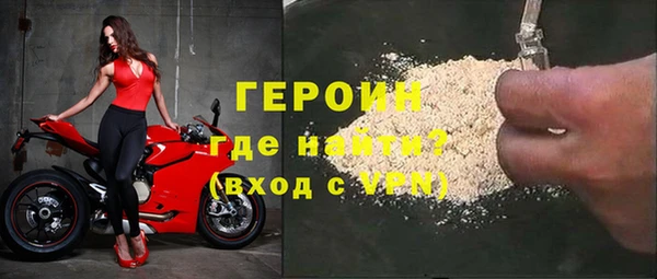 ALPHA PVP Россошь