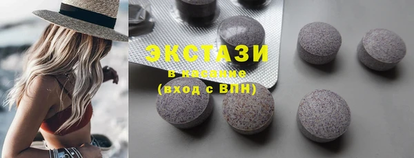 MDMA Premium VHQ Рославль