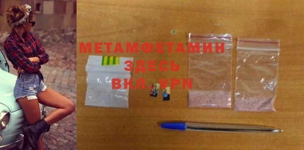 MDMA Premium VHQ Рославль