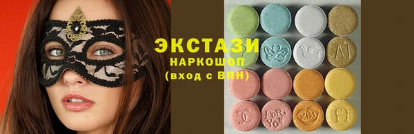тгк Алексин