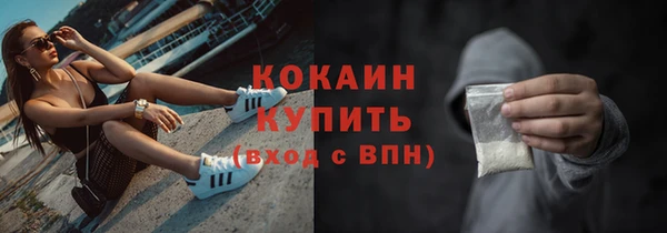 мефедрон VHQ Абдулино
