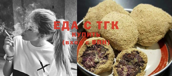 тгк Алексин
