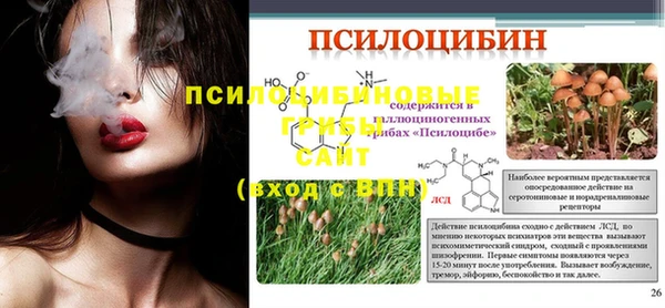 ALPHA PVP Абинск