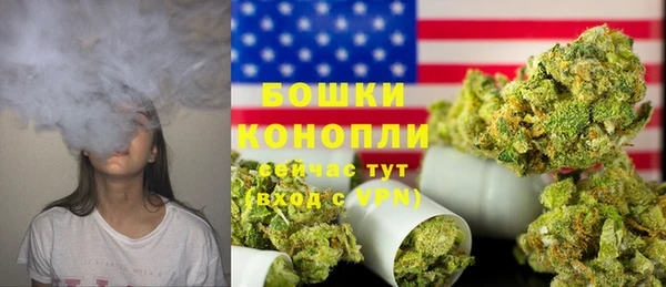 MDMA Premium VHQ Рославль