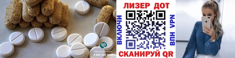 где продают наркотики Аткарск ЛСД экстази кислота