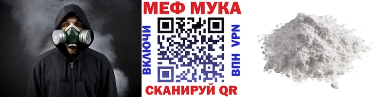 Мефедрон VHQ  Аткарск 