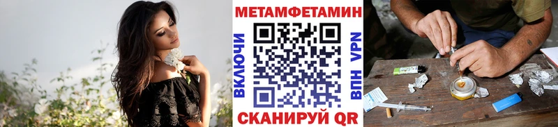 МЕТАМФЕТАМИН мет даркнет сайт это как зайти Аткарск