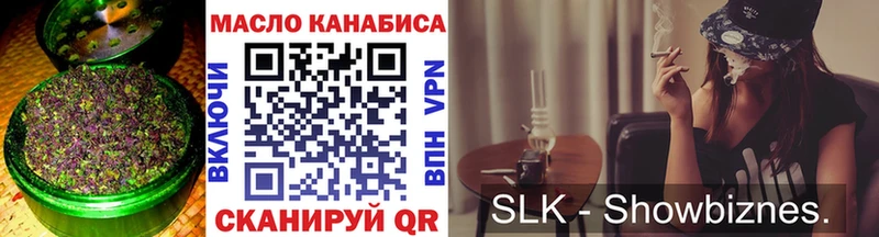ТГК концентрат  Аткарск 